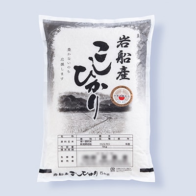 【毎月定期便】食味鑑定士いたがき謹製　新潟県岩船産コシヒカリ　白米5Kg　全3回