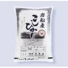 【毎月定期便】【食味鑑定士板垣謹製】新潟県岩船産コシヒカリ　白米5Kg　一等米　農家直送　全3回