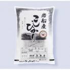 【毎月定期便】【食味鑑定士板垣謹製】新潟県岩船産コシヒカリ　白米5Kg　一等米　農家直送　全6回