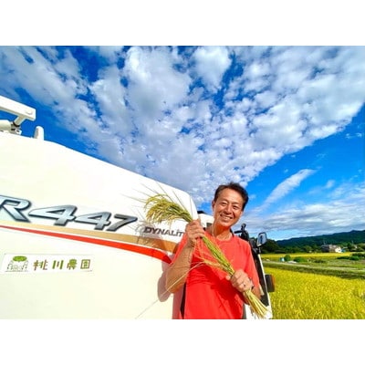 【令和8年産米】新潟県村上市桃川産 特別栽培 コシヒカリ 精米 6kg A4209
