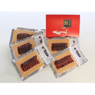 越後村上うおや　村上名産　鮭の酒びたし100g A4215