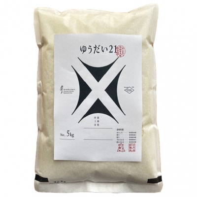 【令和8年産米】新潟県村上市 岩船産 ゆうだい21 精米　5kg　1059001