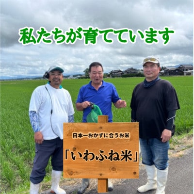 【令和8年産米】新潟県村上市　岩船米食べ比べセット　コシヒカリ・ゆうだい21・こしいぶき　003