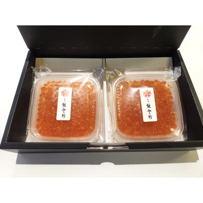 【数量限定】料亭 能登新のはらこ(いくら)醤油漬け100g×2個セット　1069008