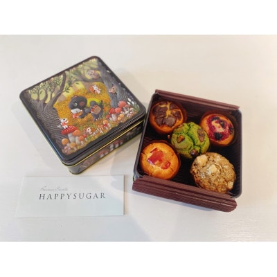 クマさんときのこのお菓子缶入り グルテンフリーマフィン 5個入り A4236