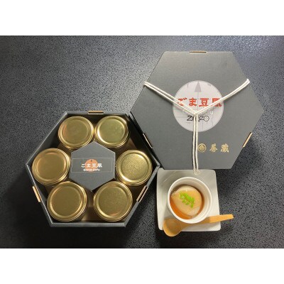 「割烹の味」ごま豆風　6瓶セット