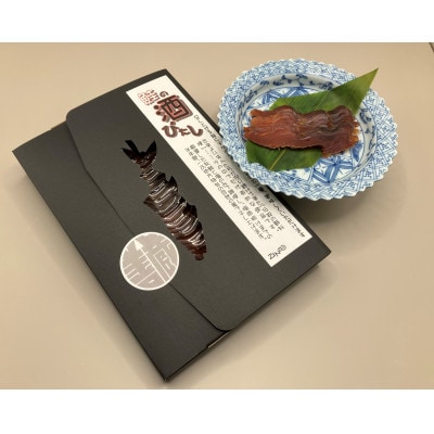 「伝統の鮭料理」鮭の酒びたし 2箱セット 1074011