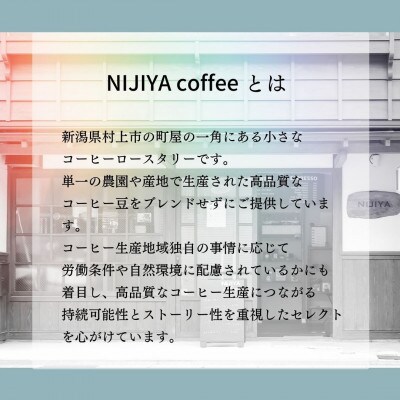 高品質シングルオリジンコーヒードリップバッグ詰め合わせ　4種×4個　厳選スペシャルティコーヒー