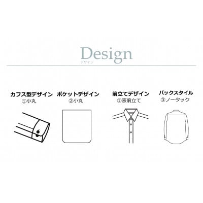 【国内縫製】オーダーシャツ綿100%メンズ用ドレスシャツ「8Lサイズ」衿型レギュラー 1080012