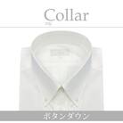 【国内縫製】綿100%メンズ用ドレスシャツ「7Lサイズ」衿型ボタンダウンカラー 1080031
