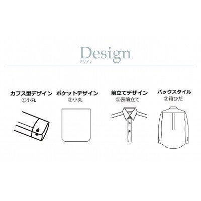 【国内縫製】綿100%メンズ用ドレスシャツ「8Lサイズ」衿型ボタンダウンカラー 1080032