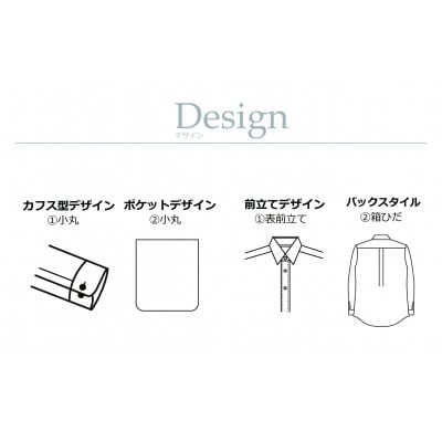 【形態安定】綿ポリ混紡メンズ用ドレスシャツ「5Lサイズ」衿型ボタンダウンカラー 1080039