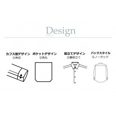 【形態安定】綿ポリ混紡メンズドレスシャツ「4Lサイズ」衿型ワイドカラー(ホリゾンタル)1080058