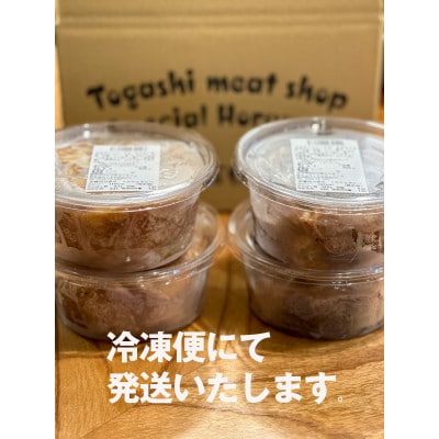 【数量限定】 特製ホルモン 赤白ニコニコセット 1.5kg 7～8人前  A4235
