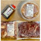 【数量限定】お試し焼肉セット 特製 国産 ホルモン&豚肉 計3種+焼肉たれ付き 1082003