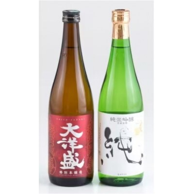村上地酒2本セットA(〆張鶴・大洋盛) A4054