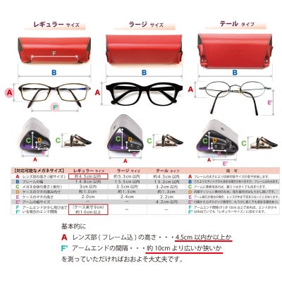 【こだわりの革アイテム】メガネケース(グリーン)[レギュラーサイズ]1087003　牛革