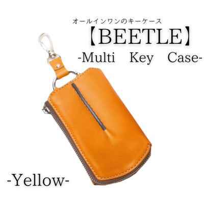 【こだわりの革アイテム】マルチキーケース　ビートル「Beetle」(イエロー)1087007　牛革