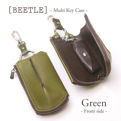 【こだわりの革アイテム】マルチキーケース　ビートル「Beetle」(グリーン)1087009　牛革