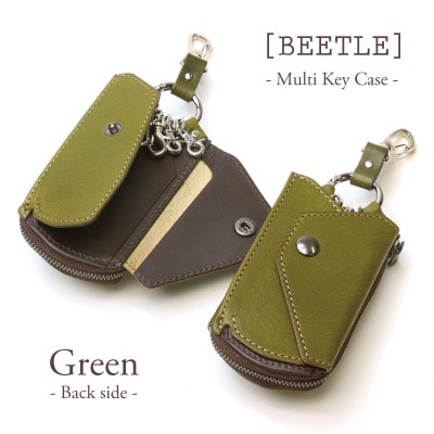 【こだわりの革アイテム】マルチキーケース　ビートル「Beetle」(グリーン)1087009　牛革