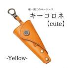 【唯一無二のキーケース】キーコロネ(イエロー)1087019　タンニンなめし革