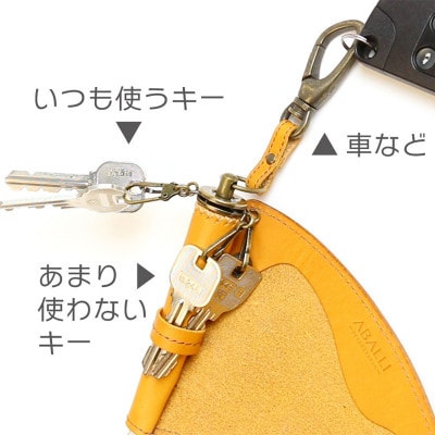【唯一無二のキーケース】キーコロネ(イエロー)1087019　タンニンなめし革