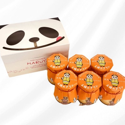 王様のプリン6瓶セット【地元に愛される老舗菓子店パティスリーマルヤ 】1089001