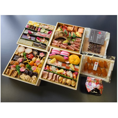 【数量限定】料亭能登新謹製　2026年「口福新春おせち」四段重(約8人前 全47品)1069015