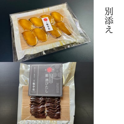 【数量限定】料亭能登新謹製　2026年「口福新春おせち」一段重(約2人前 全40品)1069012