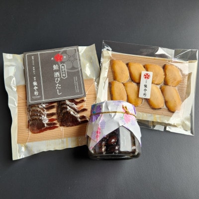 【数量限定】料亭能登新謹製　2026年「口福新春おせち」三段重(約6人前 全46品)1069014