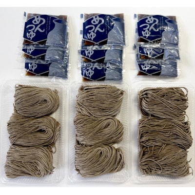 新潟県村上市産 本生五割そば9人前セット(計990g)そばつゆ付き　1092001