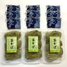 新潟県村上市産　茶そば9人前セット計990g(110g×3玉×3セット)そばつゆ付き　1092002