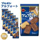 ブルボン「アルフォート」10袋セット　チョコレート ビスケット 全粒粉 お菓子 1094010