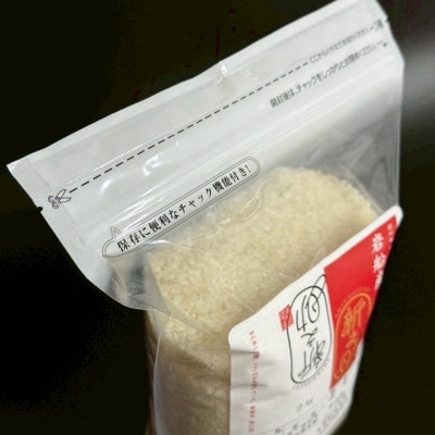 新米【令和7年産米】新潟県村上市岩船産 新之助(精米)6kg(2kg×3袋)1099003