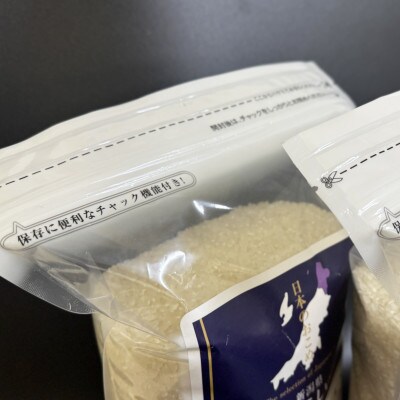 【新米受付・令和8年産米】新潟県村上市岩船産 こしいぶき6kg(2kg×3袋)1099001N