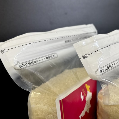 【新米受付・令和8年産米】新潟県村上市岩船産 にじのきらめき6kg(2kg×3袋)1099002N