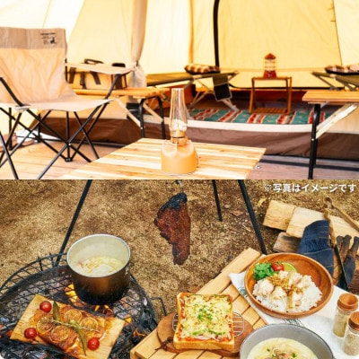 手ぶらでキャンプ!天蓋Camp Site 宿泊キャンプ利用券(大人2名+小中学生1名)1098002