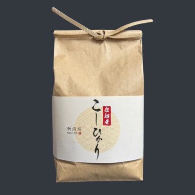【新米受付・令和7年産米】新潟県村上市　岩船産コシヒカリ精米6kg(2kg×3袋)1103001N