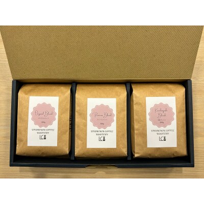 自家焙煎コーヒー豆【粉】LC1-2　こだわりのブレンドコーヒーセット200g×3種　1105005
