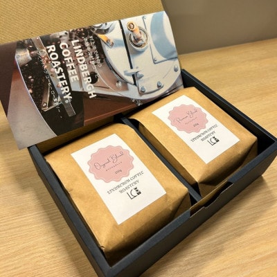 自家焙煎コーヒー豆【粉】LC2-2　こだわりのブレンドコーヒーセット200g×2種　1105006