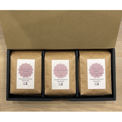自家焙煎コーヒー豆【粉】LC7-2　店主のおすすめコーヒーセット200g×3種　1105014