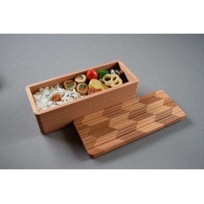 山武杉のお弁当箱　矢絣　スリム