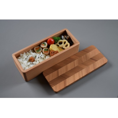 山武杉のお弁当箱　杉綾　スリム