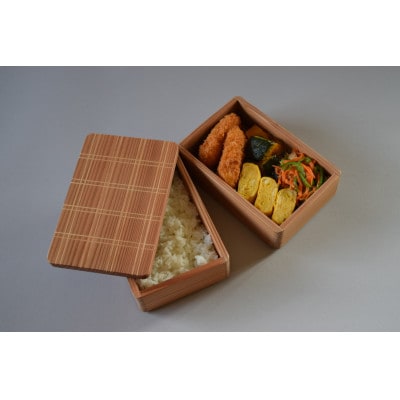 山武杉のお弁当箱　格子　大2段　900ml(450ml×2)　1個