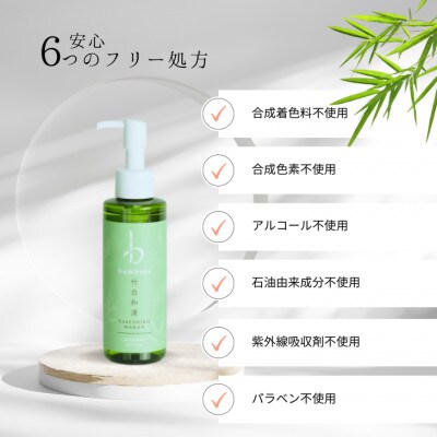 bambina竹白和漢化粧水　150ml