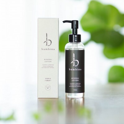 bambina ミネラル ローション 150ml