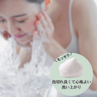 bambina フォーミングウォッシュ 150ml