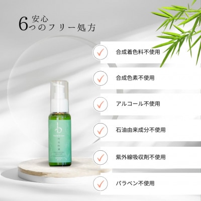 bambina竹白和漢保湿ミルク50ml