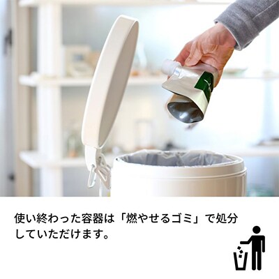 【毎月定期便】竹炭ミネラル洗濯洗剤2個 全5回