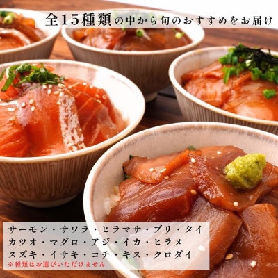 【訳あり】たれにこだわった 魚千代の 漬け丼 3種2パック (合計6パック入り)
